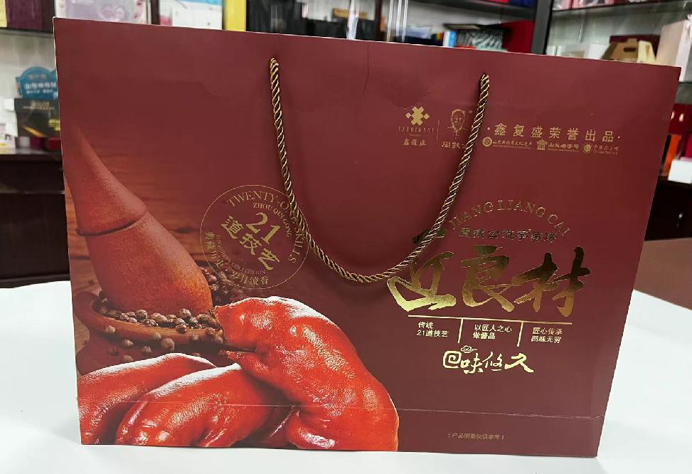肥东礼品盒定制